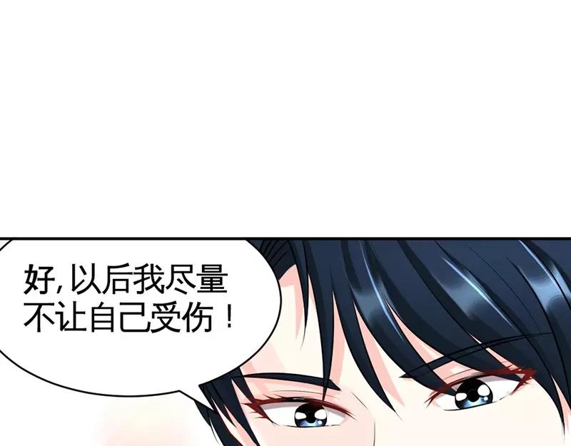 第35话 包扎(1/3)-第36话