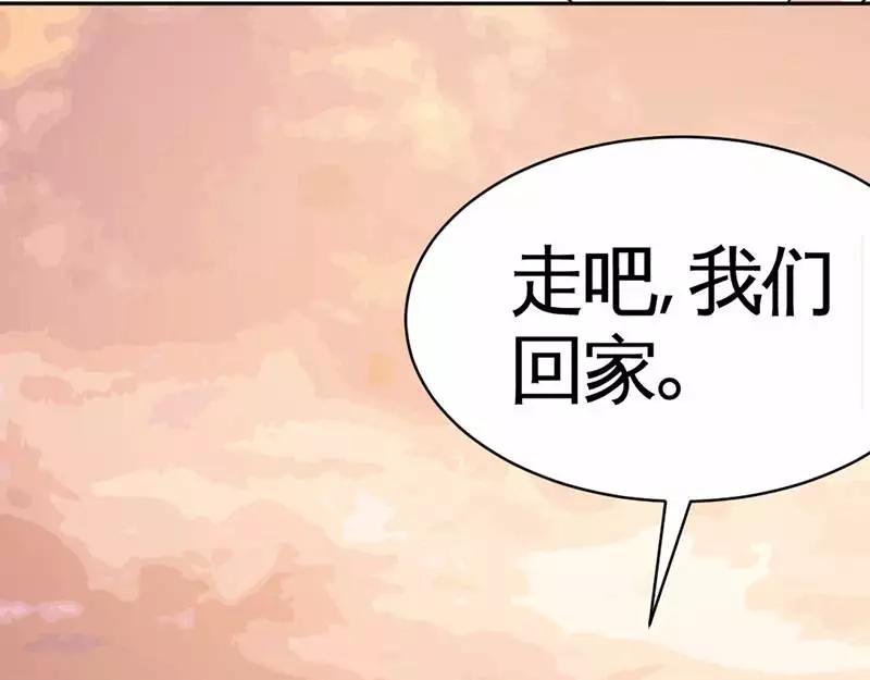 第35话 包扎(1/3)-第36话