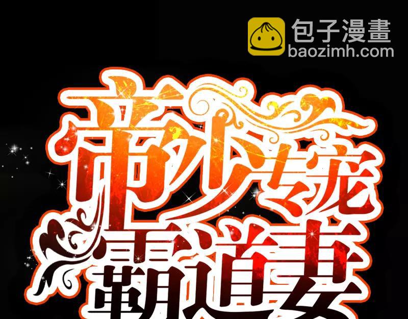 第35话 包扎(1/3)-第36话