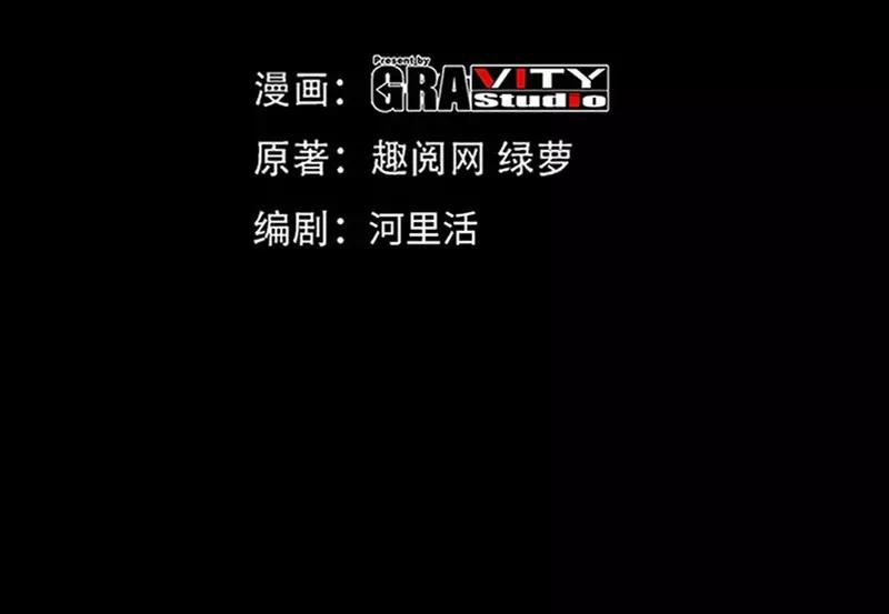 第35话 包扎(1/3)-第36话