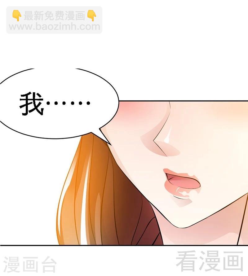 第37话 无法说出口的过往-第38话