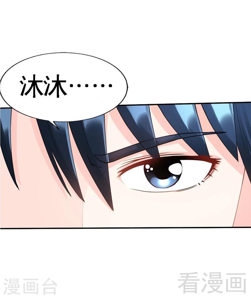 第37话 无法说出口的过往-第38话