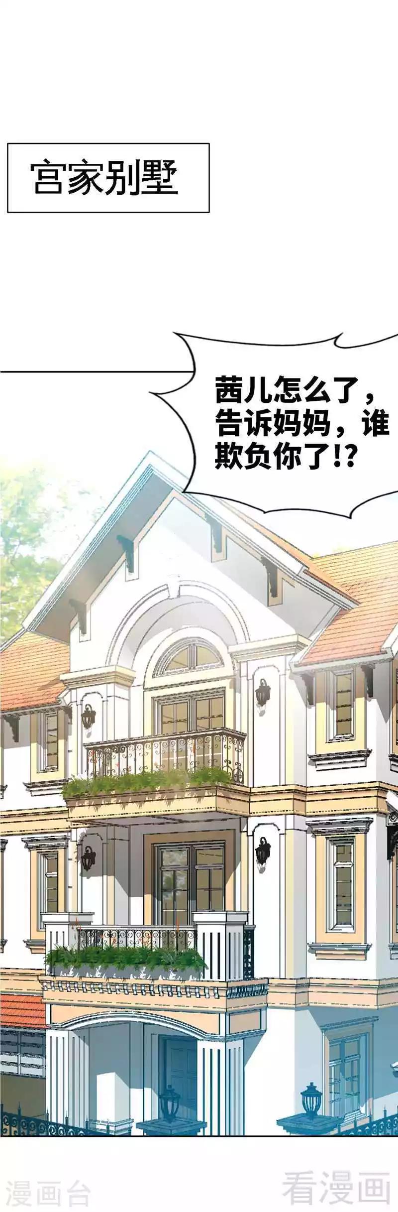 第37话 无法说出口的过往-第38话