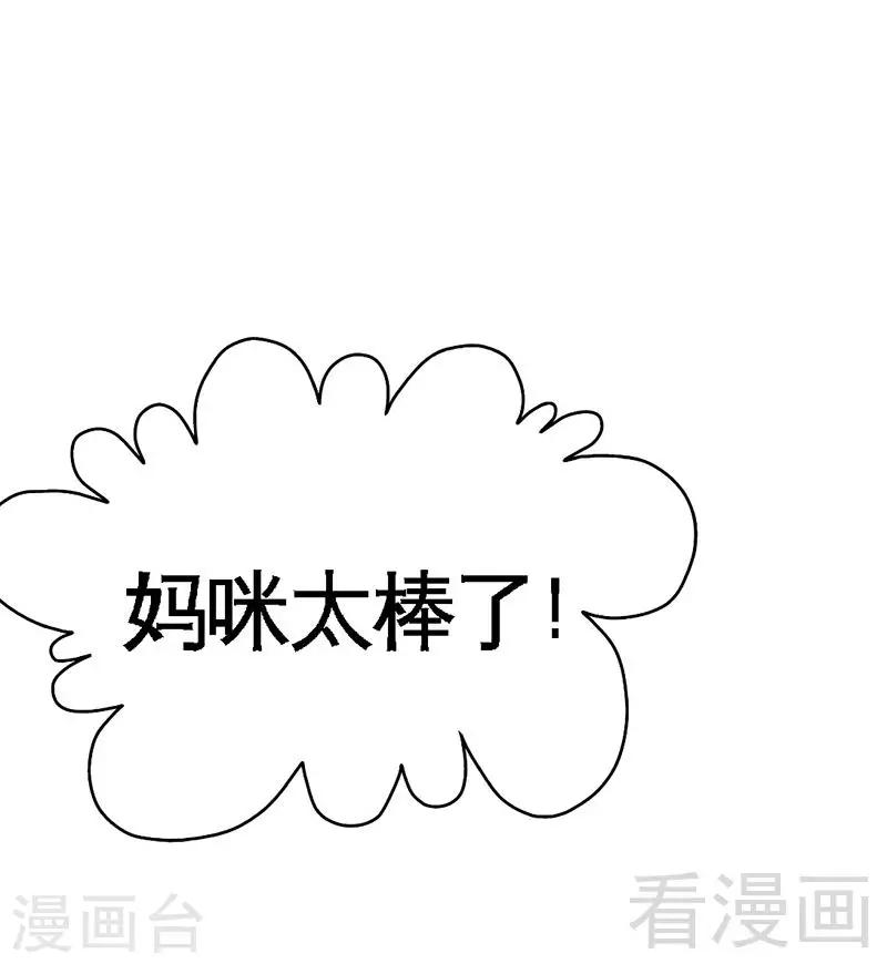 第37话 无法说出口的过往-第38话