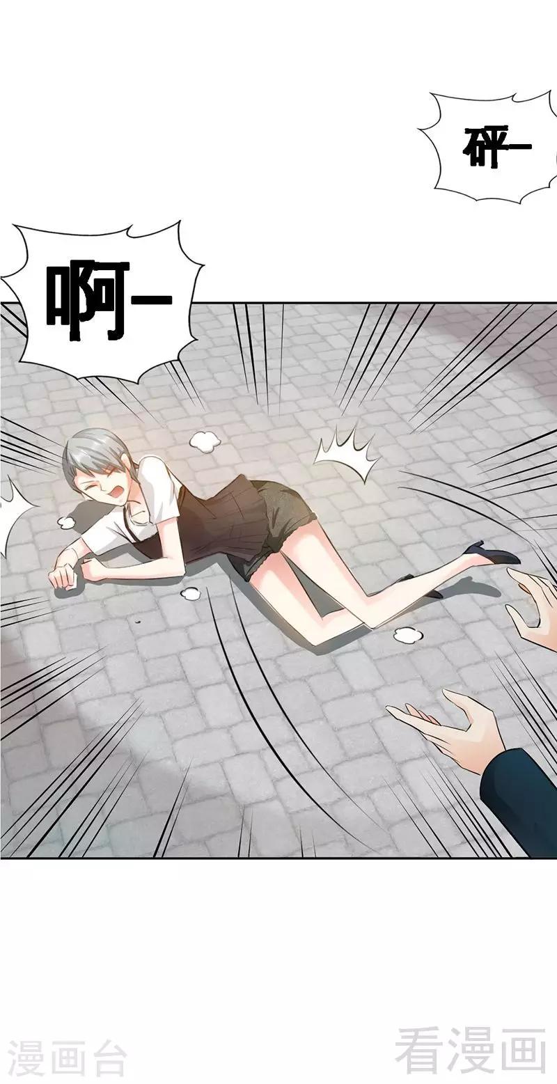 第37话 无法说出口的过往-第38话