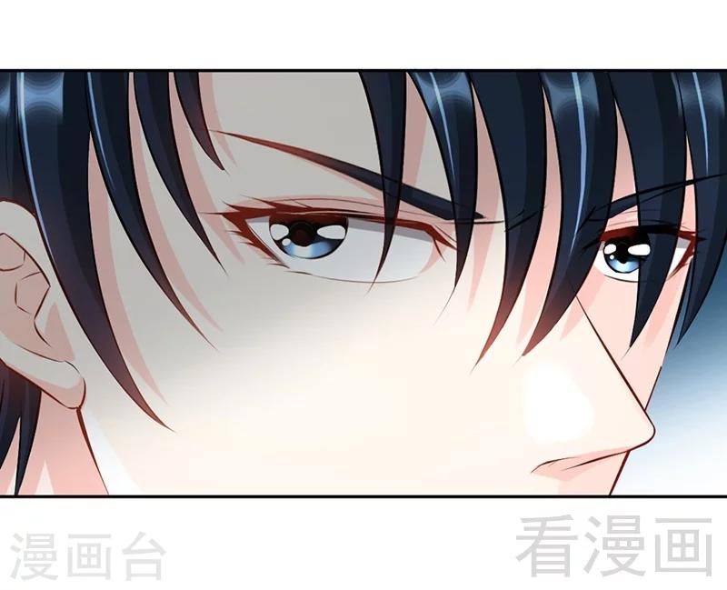 第39话 护妻狂魔表示很生气！-第40话