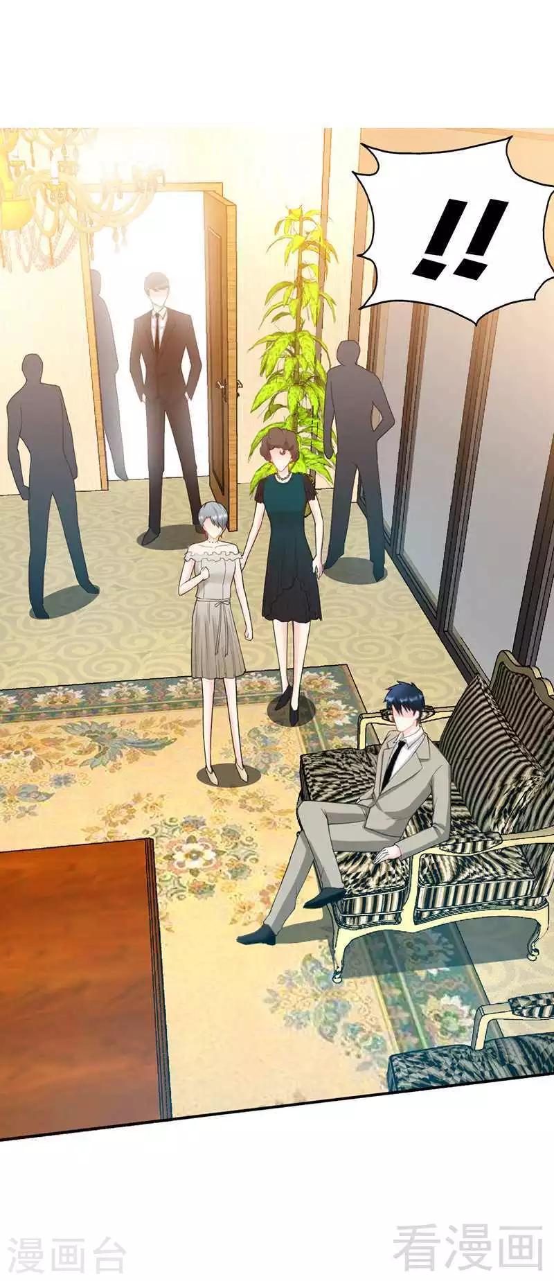 第39话 护妻狂魔表示很生气！-第40话