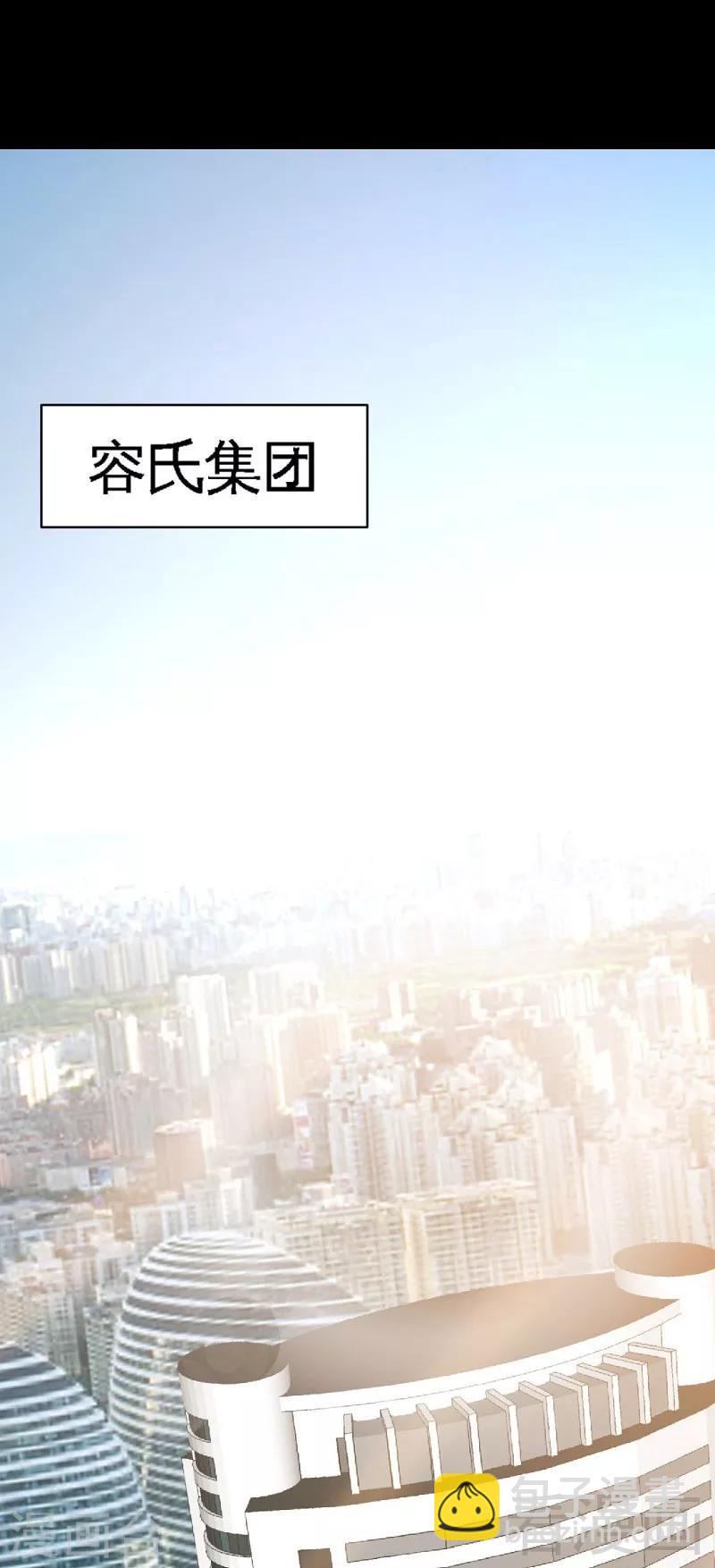 第39话 护妻狂魔表示很生气！-第40话