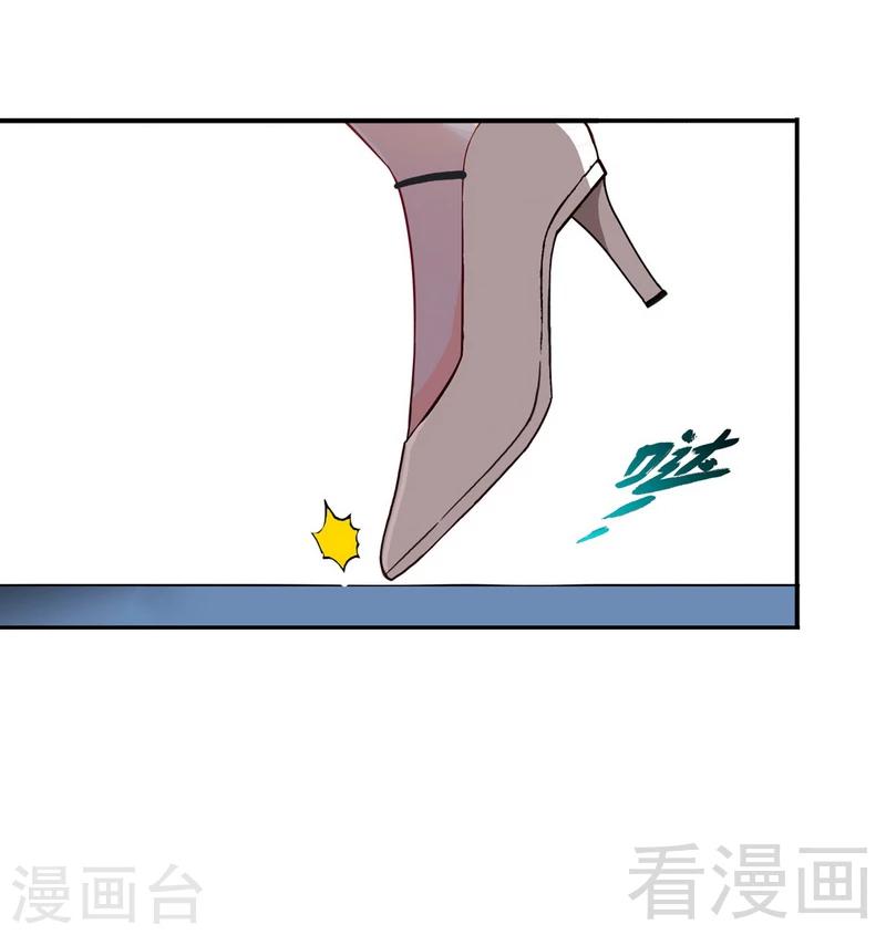 第41话 宫雨断臂-第42话