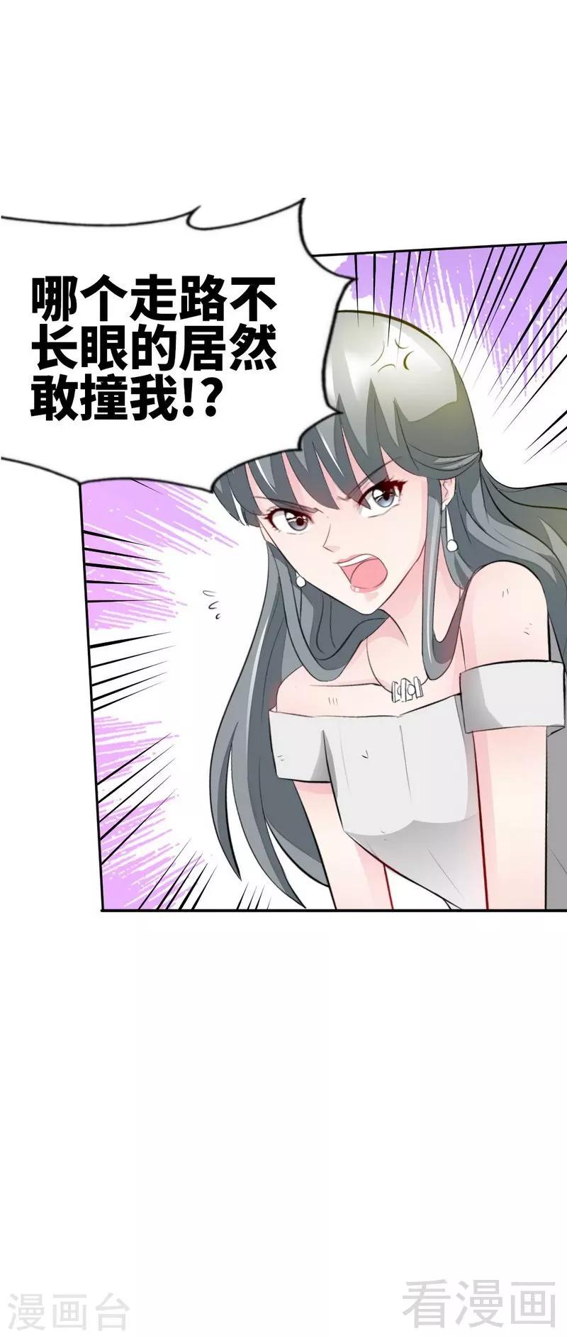 第41话 宫雨断臂-第42话