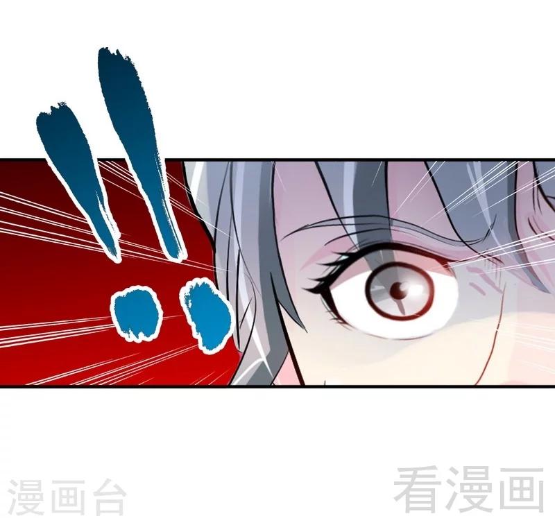 第41话 宫雨断臂-第42话