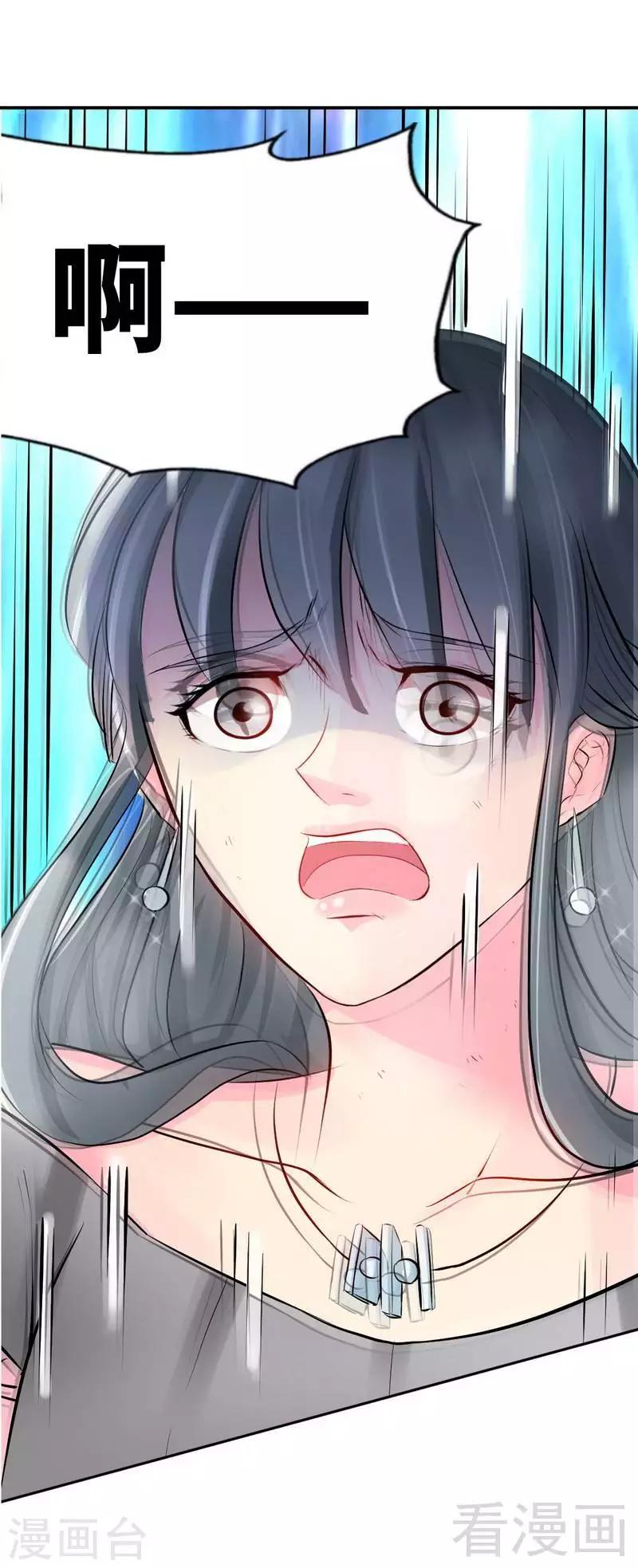 第41话 宫雨断臂-第42话