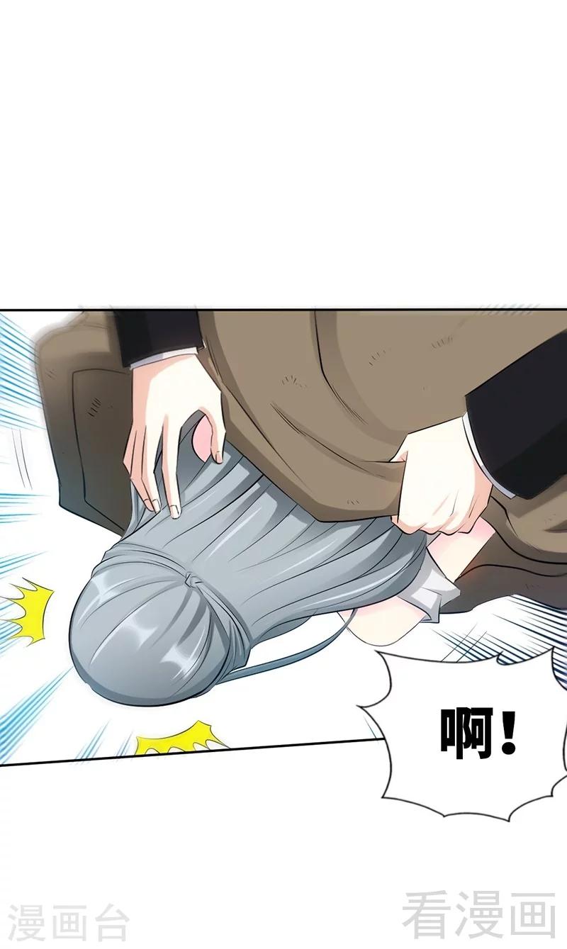第43话 容珣的制裁-第44话