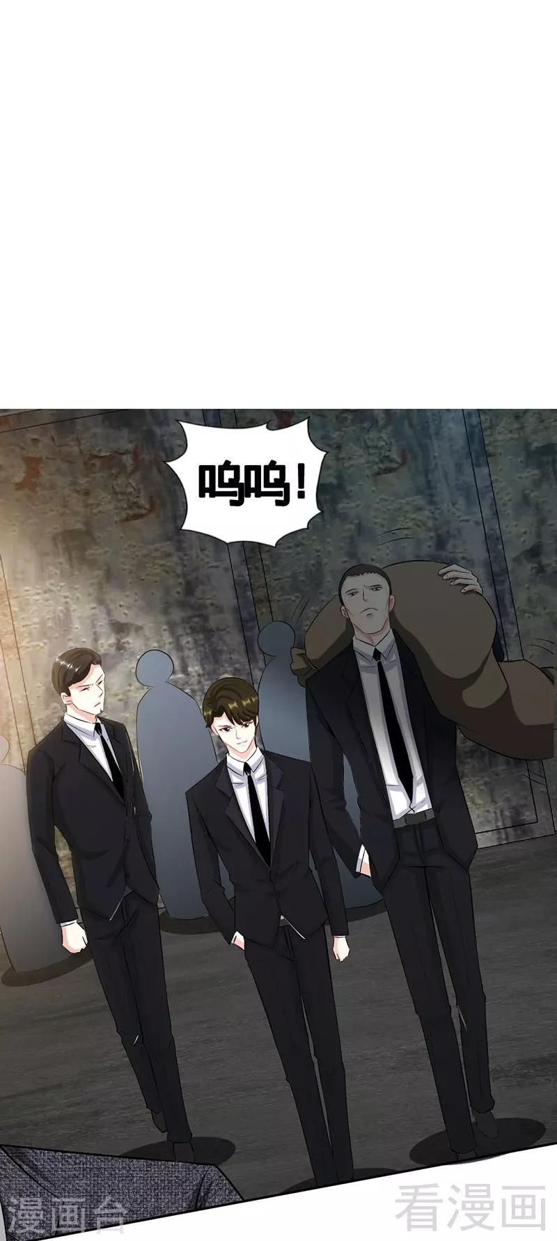 第43话 容珣的制裁-第44话