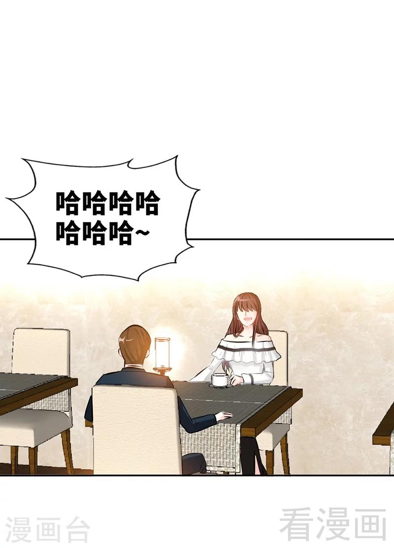 第45话 回我云逸身边吧-第46话