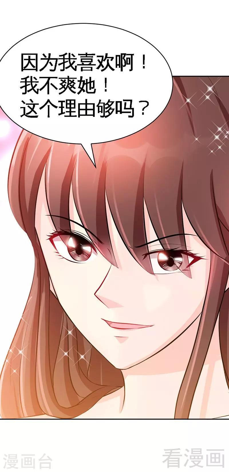 第45话 回我云逸身边吧-第46话