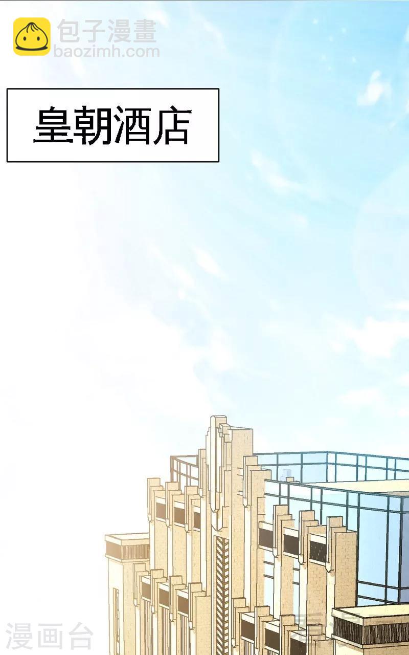 第45话 回我云逸身边吧-第46话