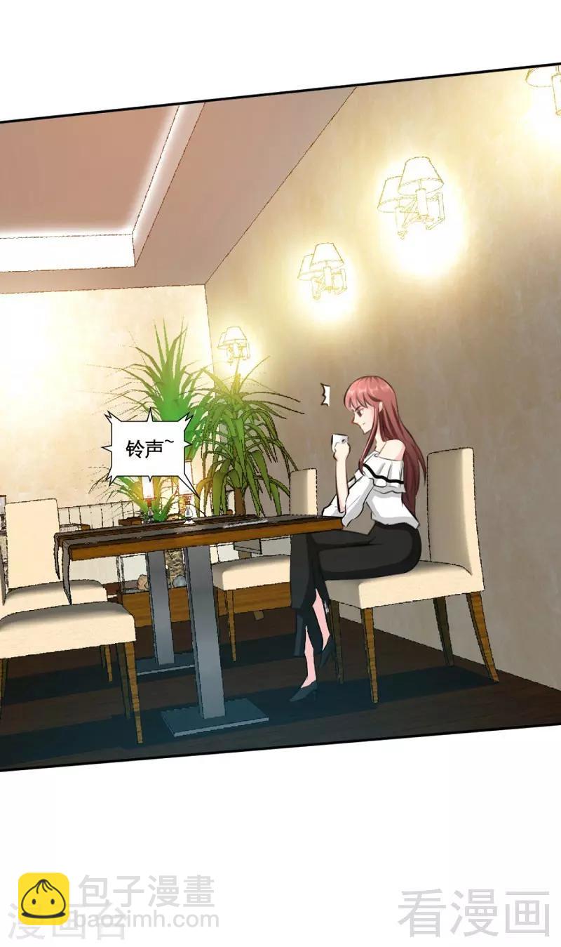 第45话 回我云逸身边吧-第46话
