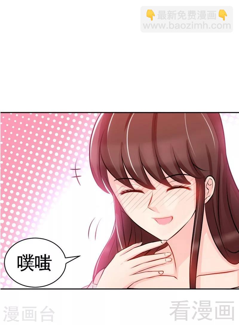 第47话 逼容奶奶道歉-第48话