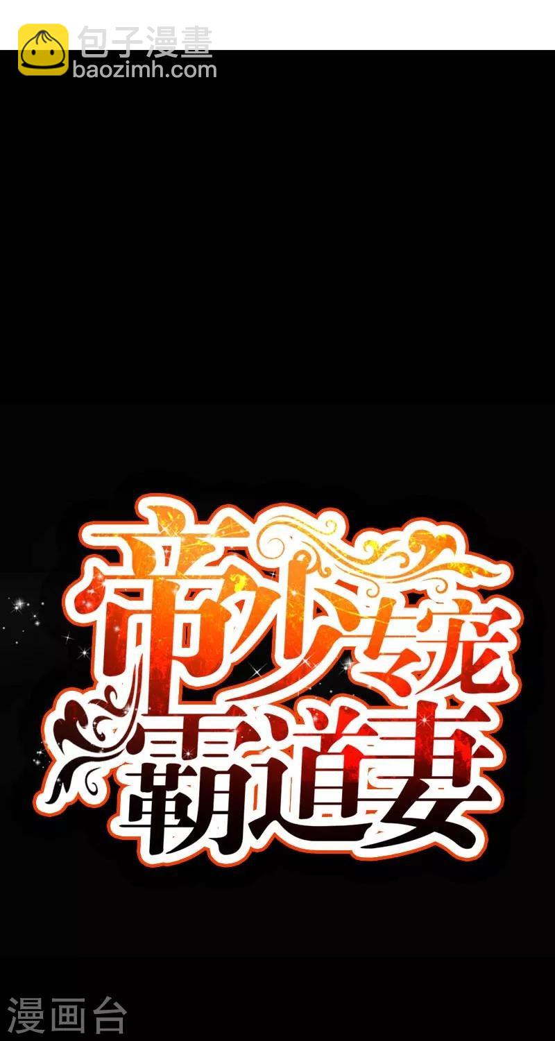第49话 怒欧秦小凯-第50话