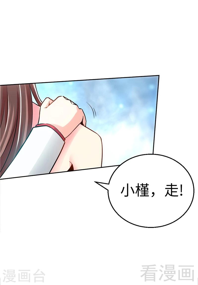 第6话 复仇的余波-第6话