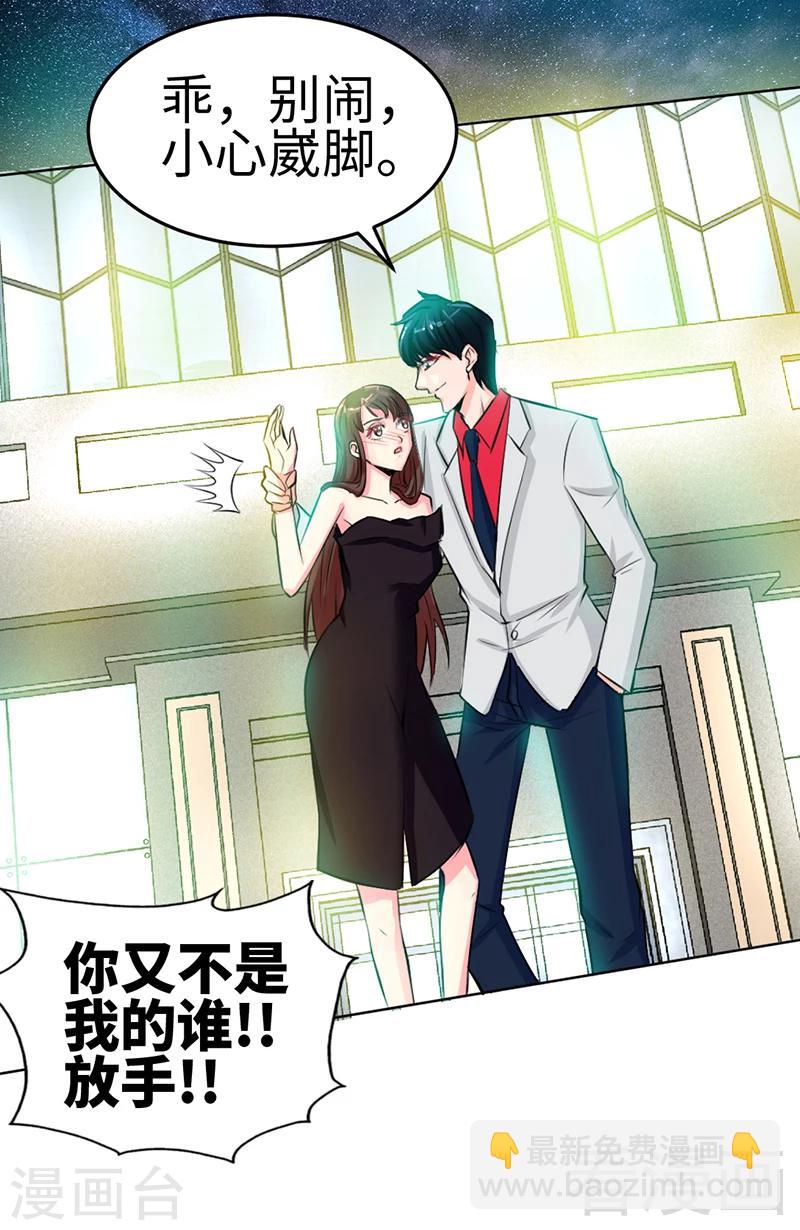 第6话 复仇的余波-第6话