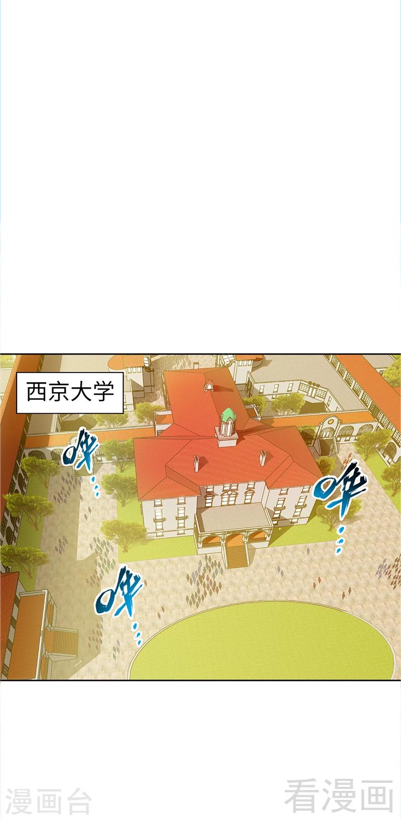 第6话 复仇的余波-第6话