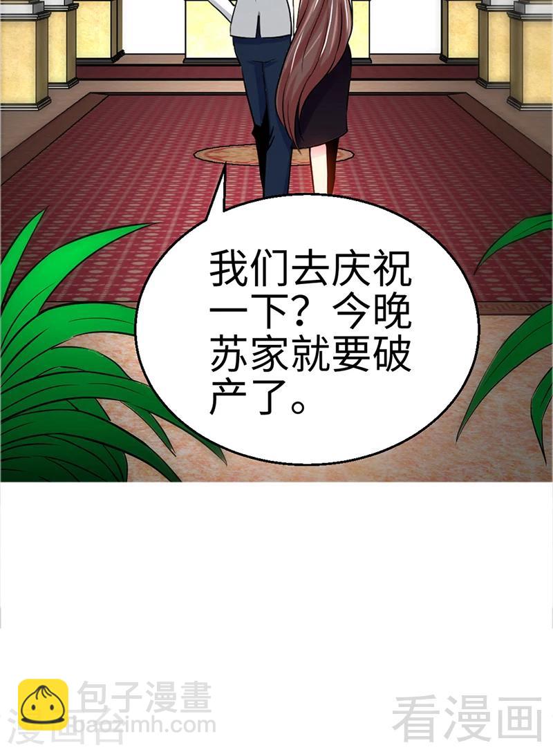 第6话 复仇的余波-第6话