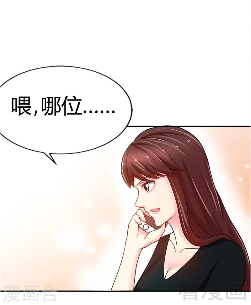 第6话 复仇的余波-第6话