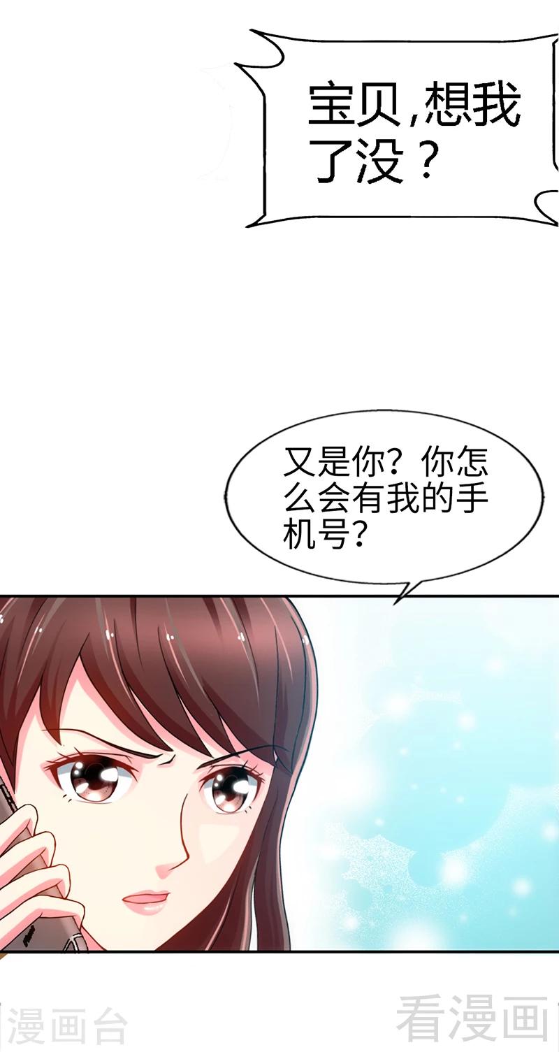 第6话 复仇的余波-第6话
