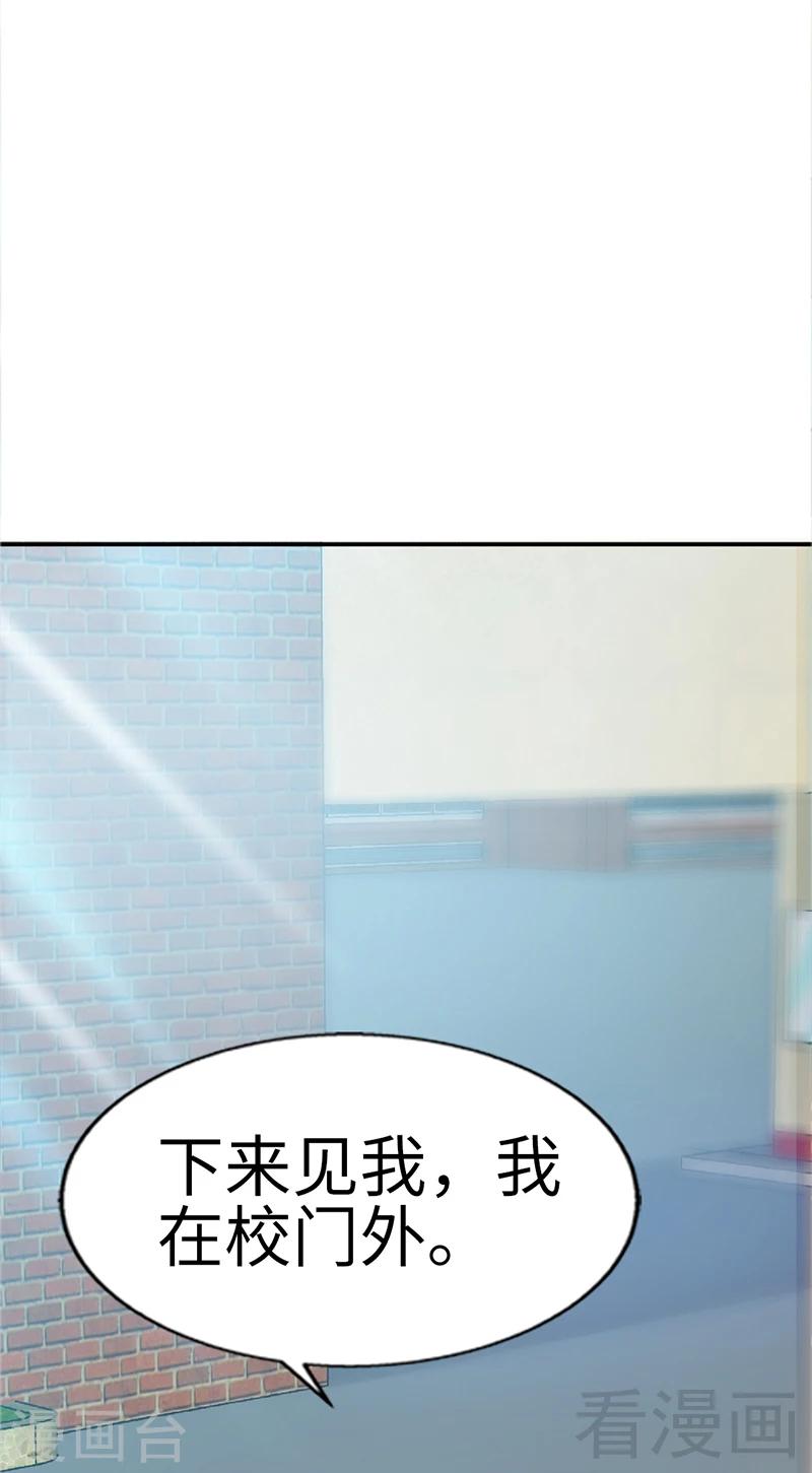 第6话 复仇的余波-第6话