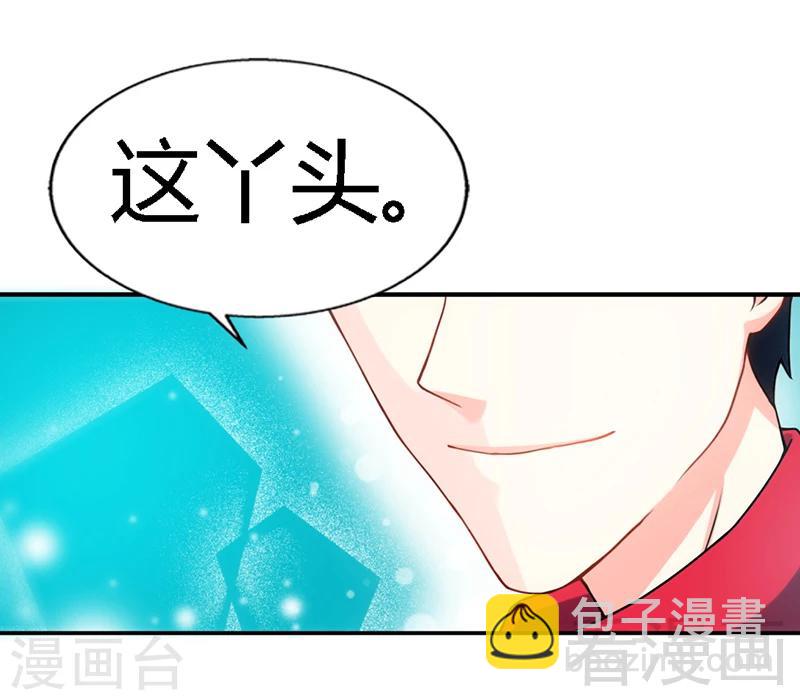 第6话 复仇的余波-第6话