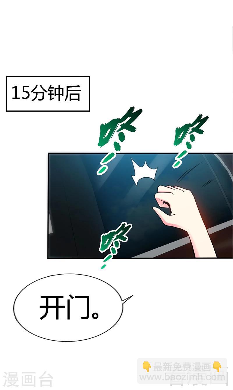 第6话 复仇的余波-第6话