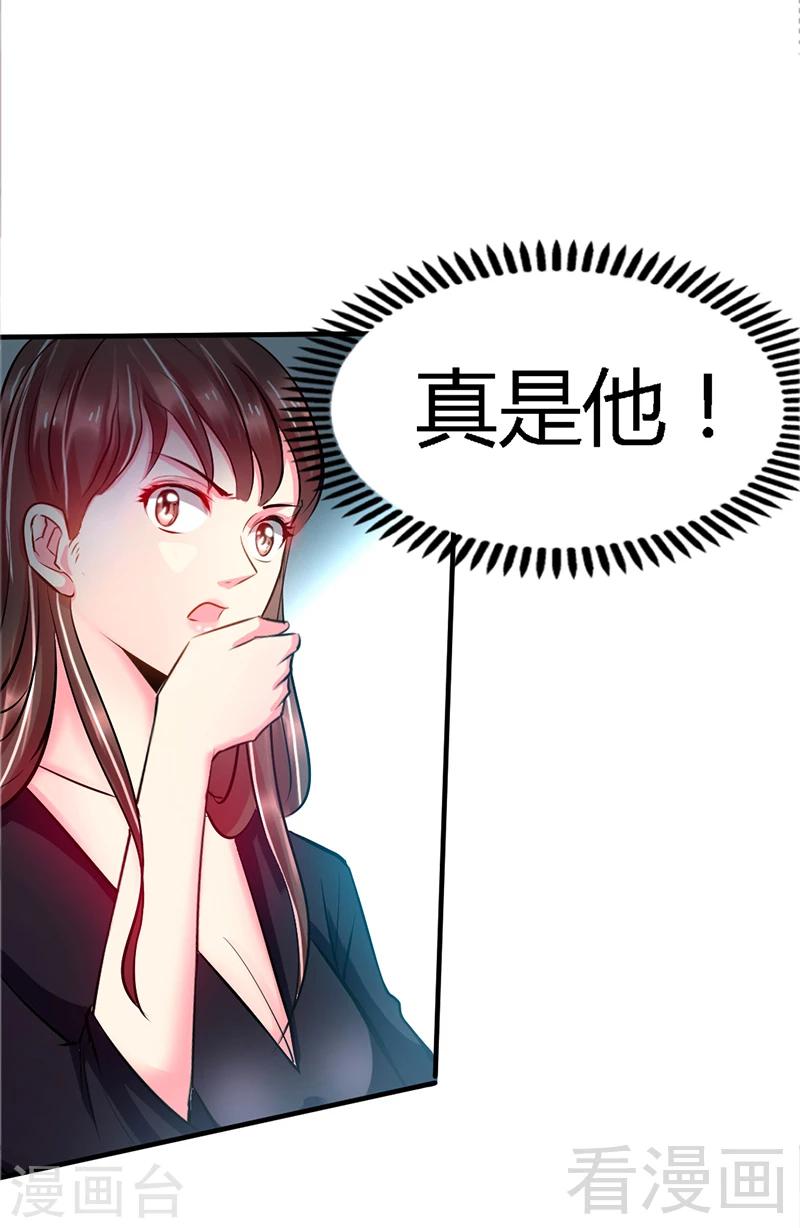 第6话 复仇的余波-第6话