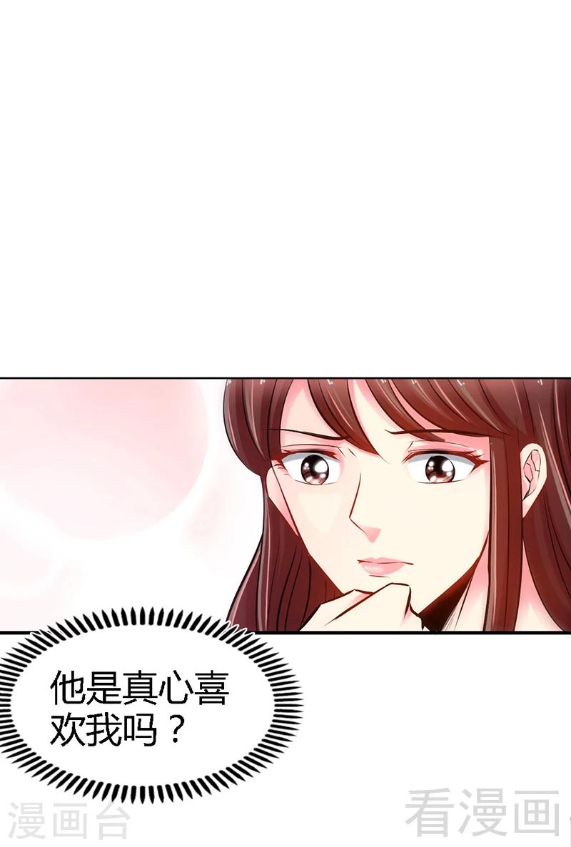 第6话 复仇的余波-第6话