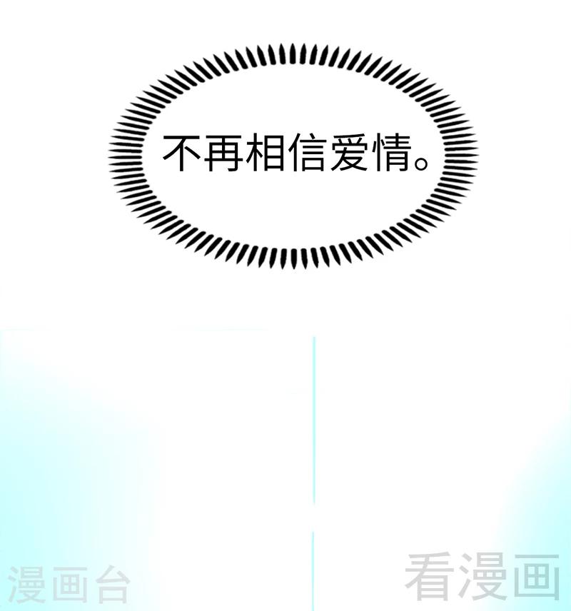 第6话 复仇的余波-第6话