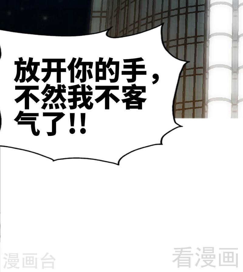 第6话 复仇的余波-第6话