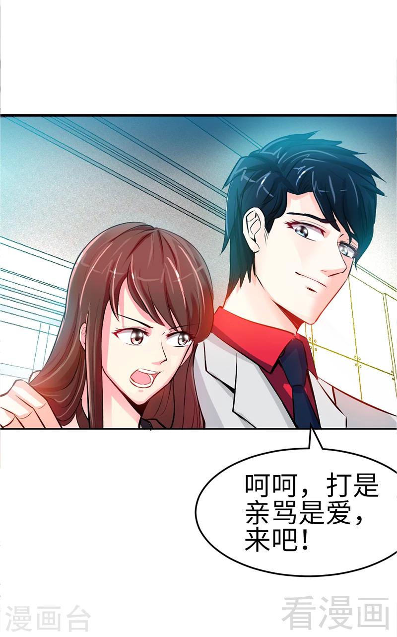 第6话 复仇的余波-第6话