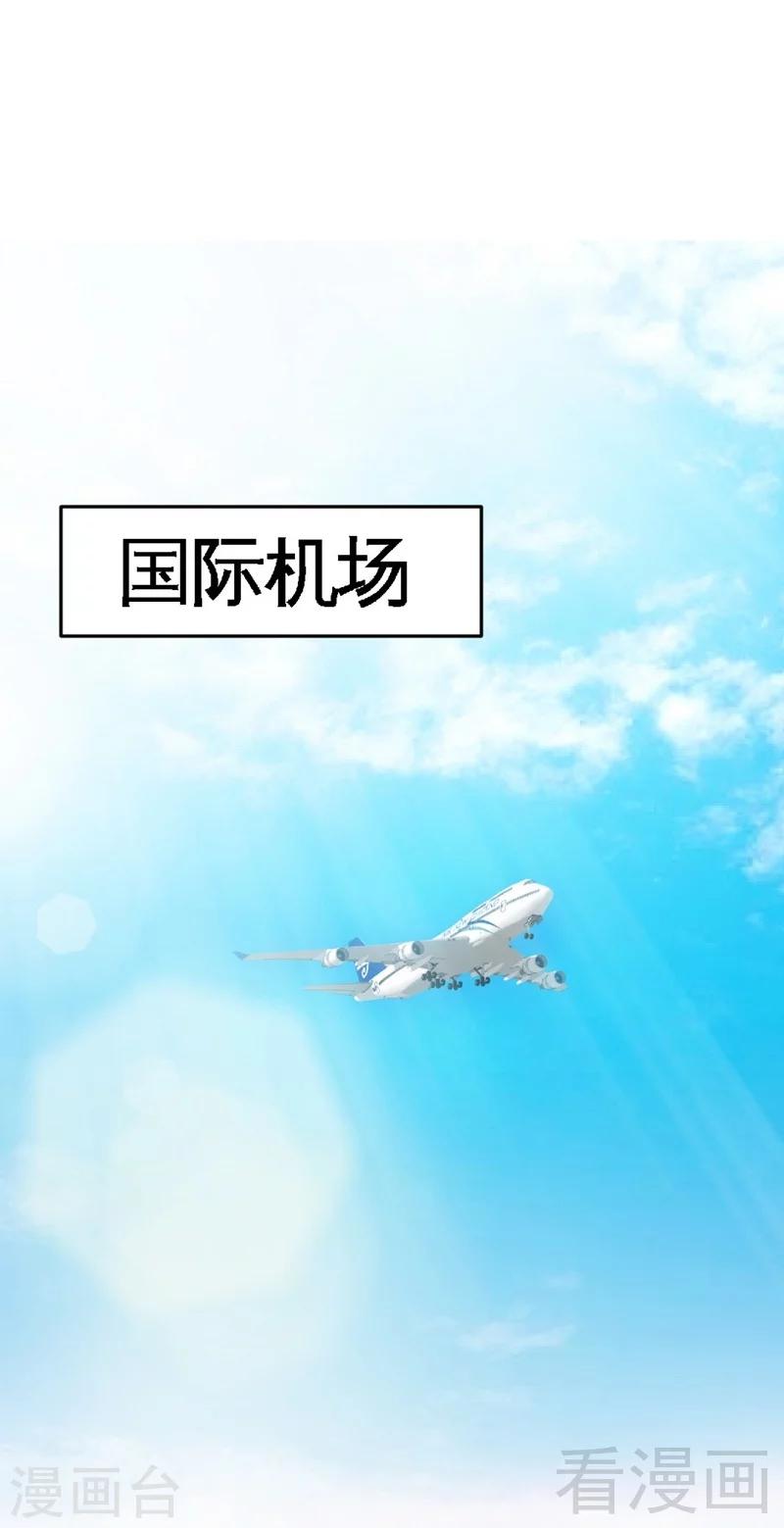 第51话 宫雨逼婚-第52话