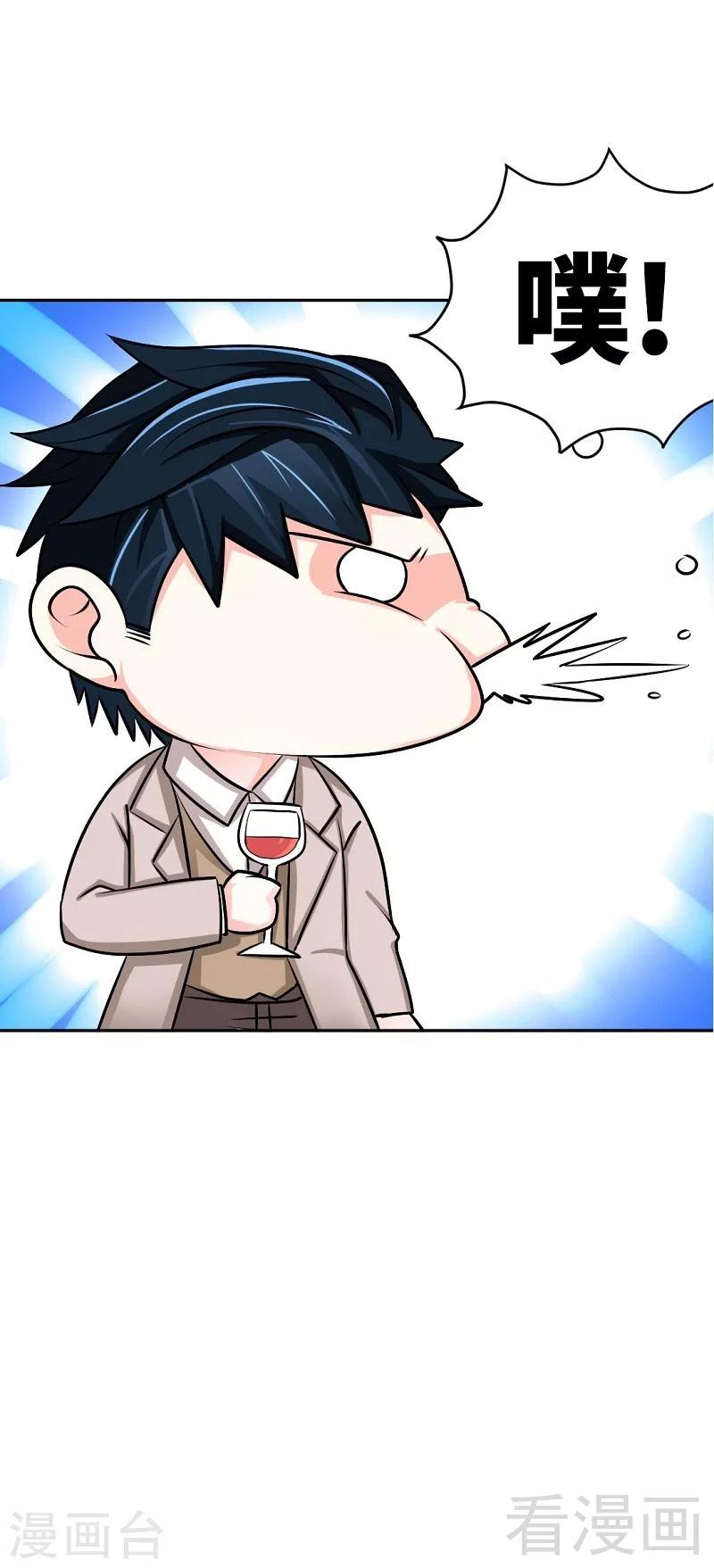 第53话 国王游戏-第54话
