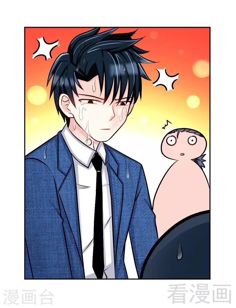 第53话 国王游戏-第54话