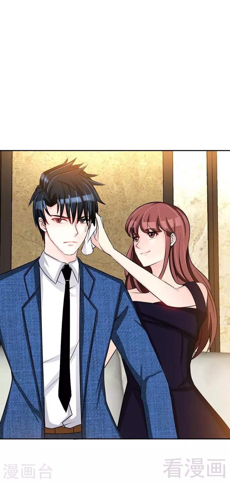 第53话 国王游戏-第54话