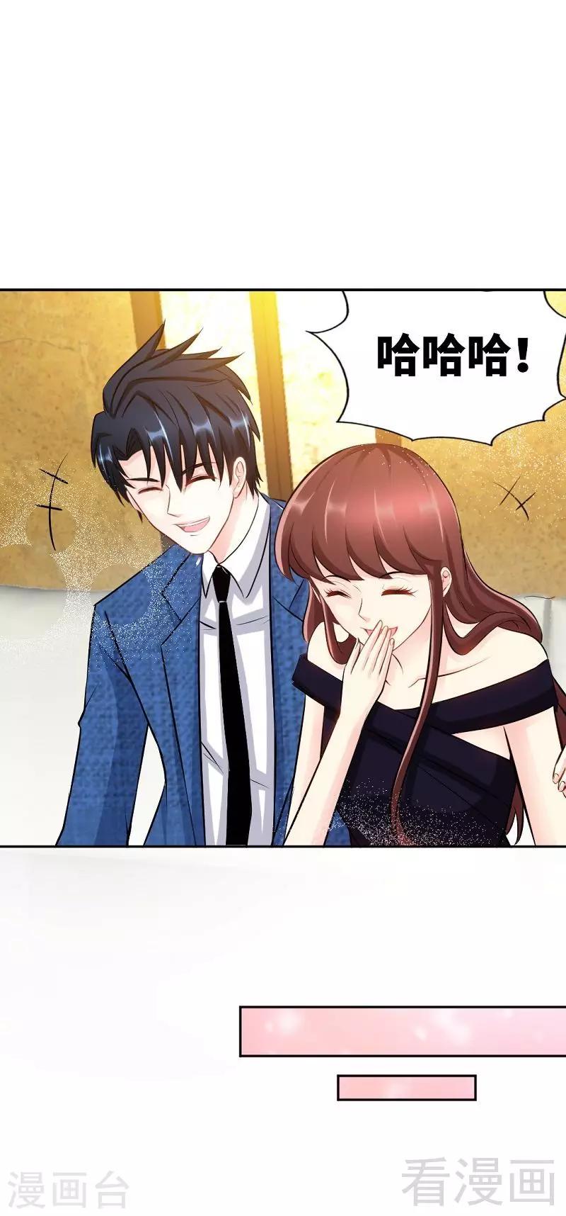 第53话 国王游戏-第54话