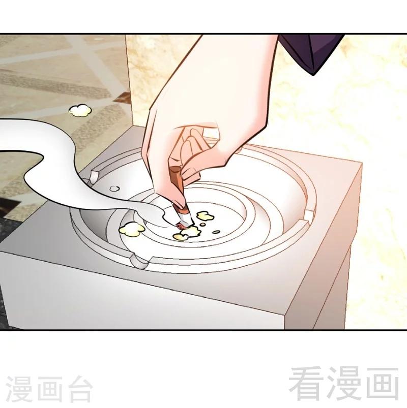 第53话 国王游戏-第54话