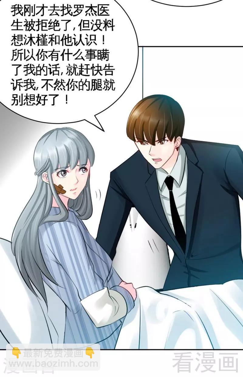 第55话 秦门少主-第56话