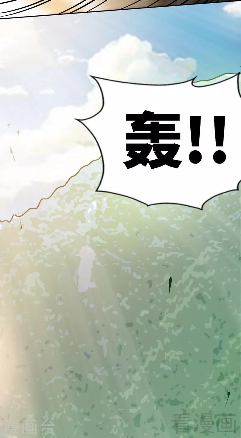 第55话 秦门少主-第56话
