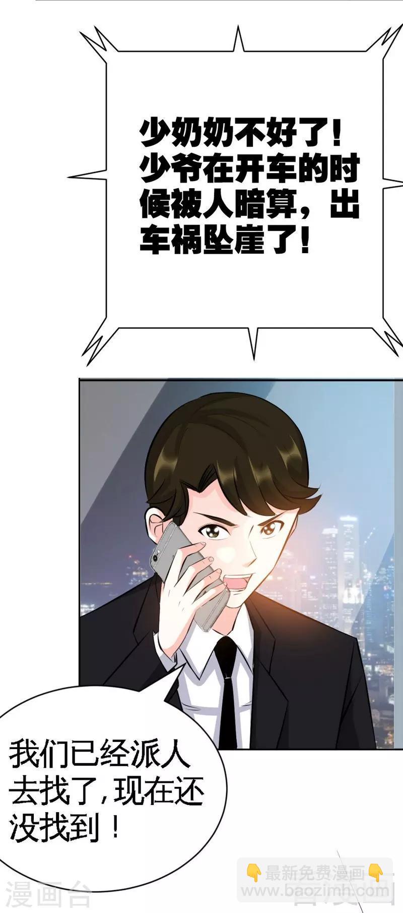 第55话 秦门少主-第56话