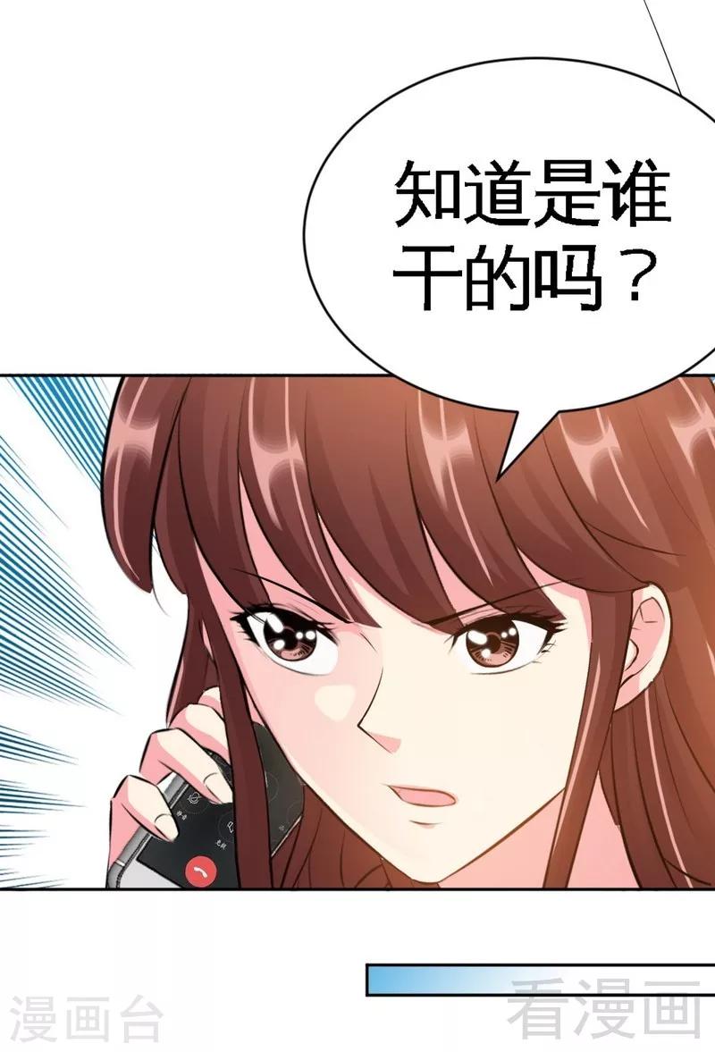 第55话 秦门少主-第56话
