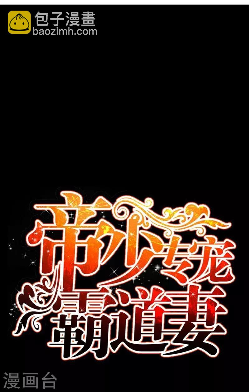 第55话 秦门少主-第56话