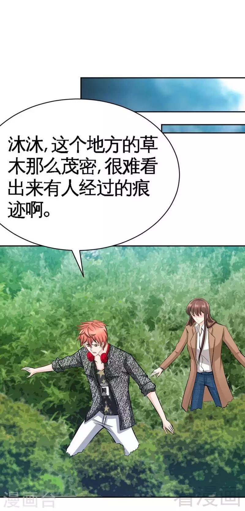 第57话 寻找容珣-第58话